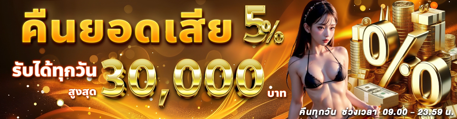 hotwin888โปรโมชั่นสุดคุ้ม8