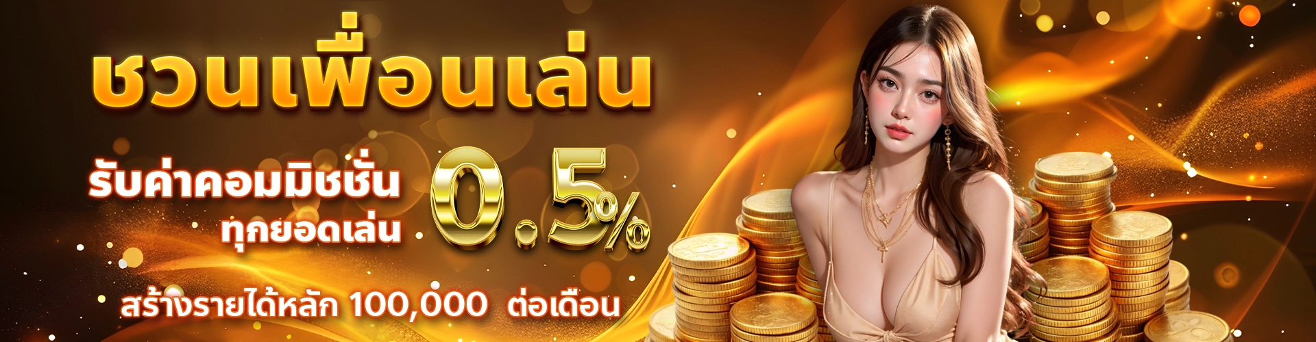 hotwin888โปรโมชั่น7