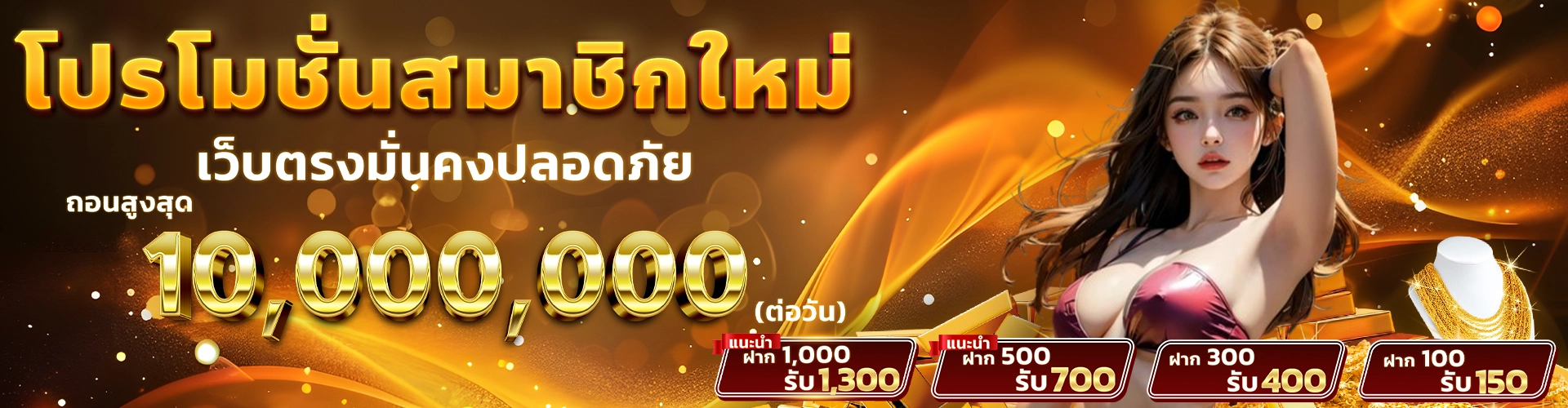 hotwin888โปรโมชั่น2