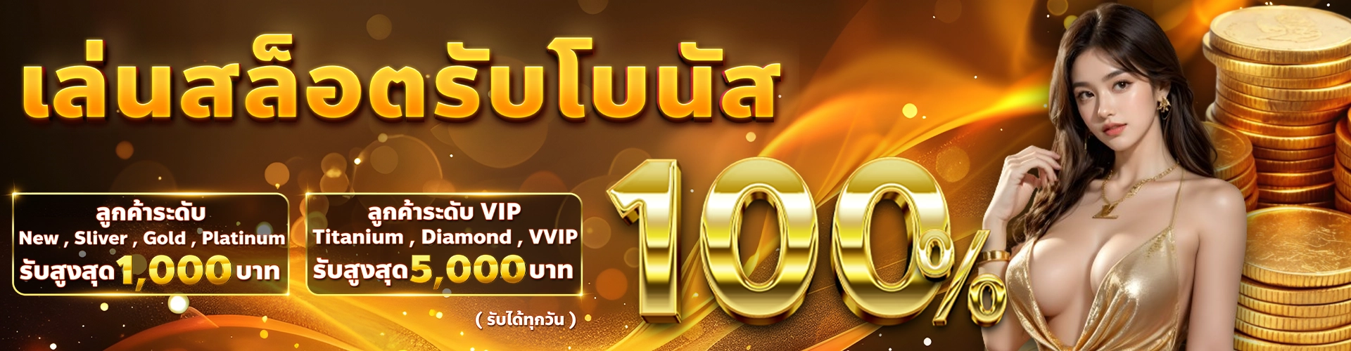 hotwin888โปรโมชั่น1